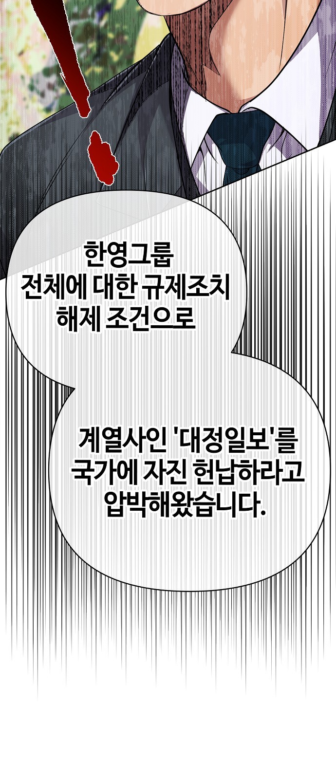 98 페이지