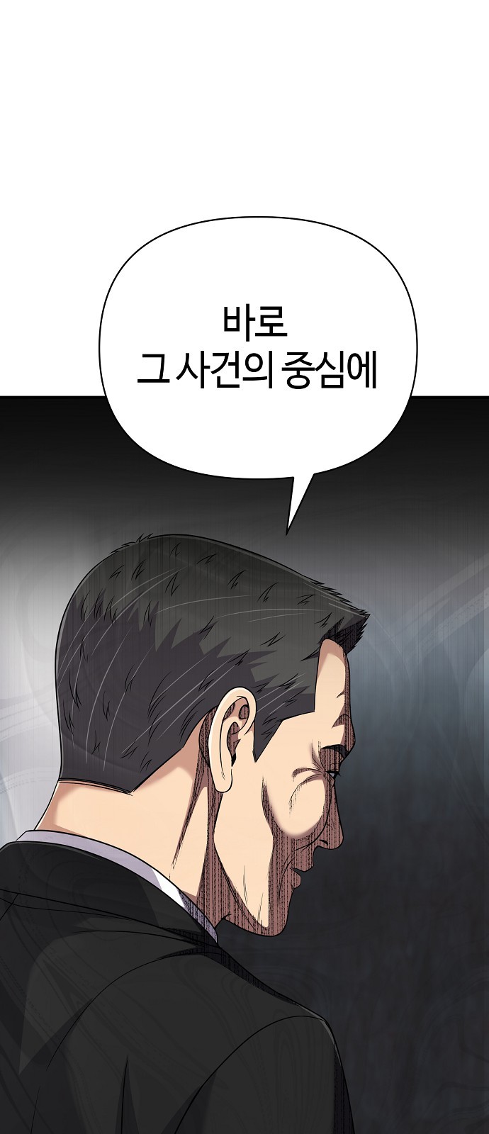 99 페이지