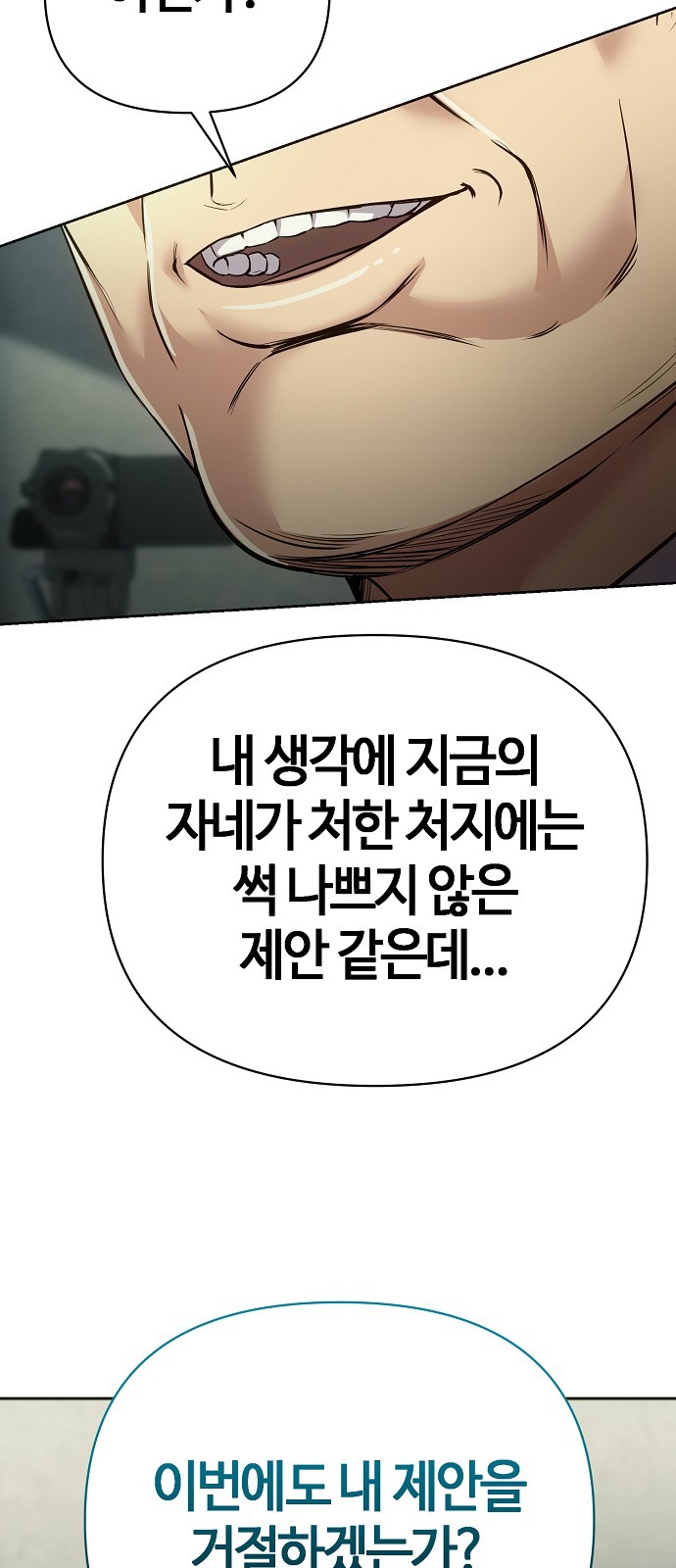 100 페이지