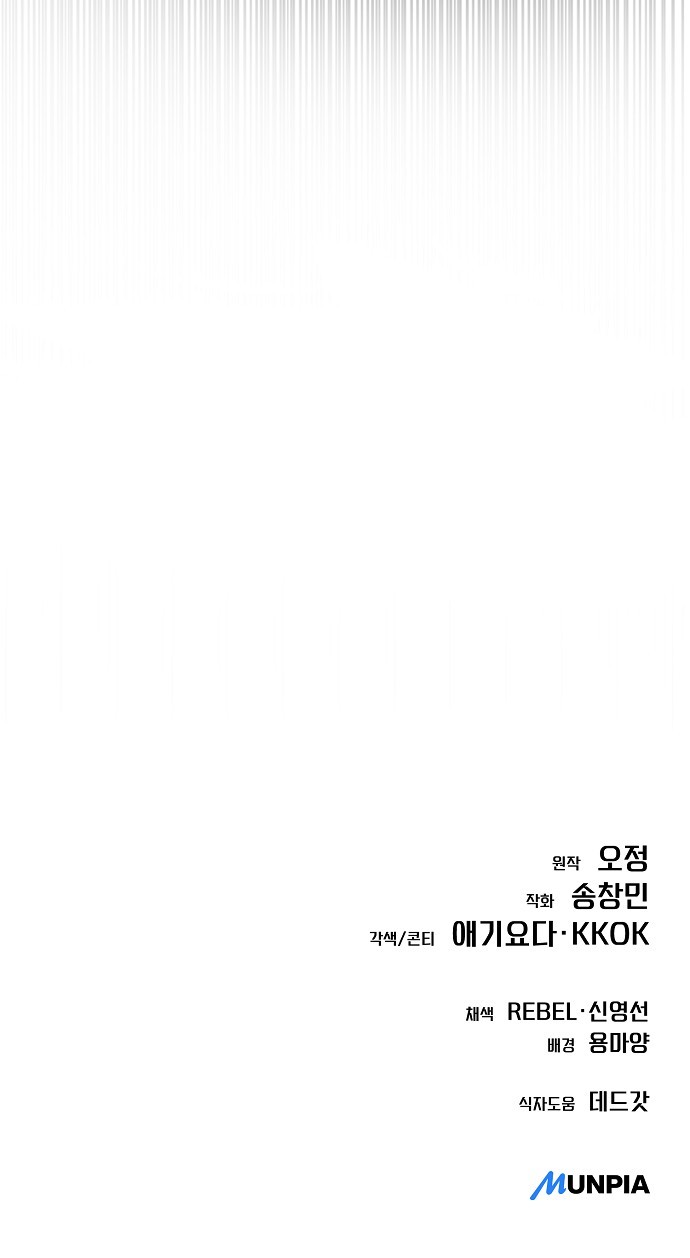 102 페이지