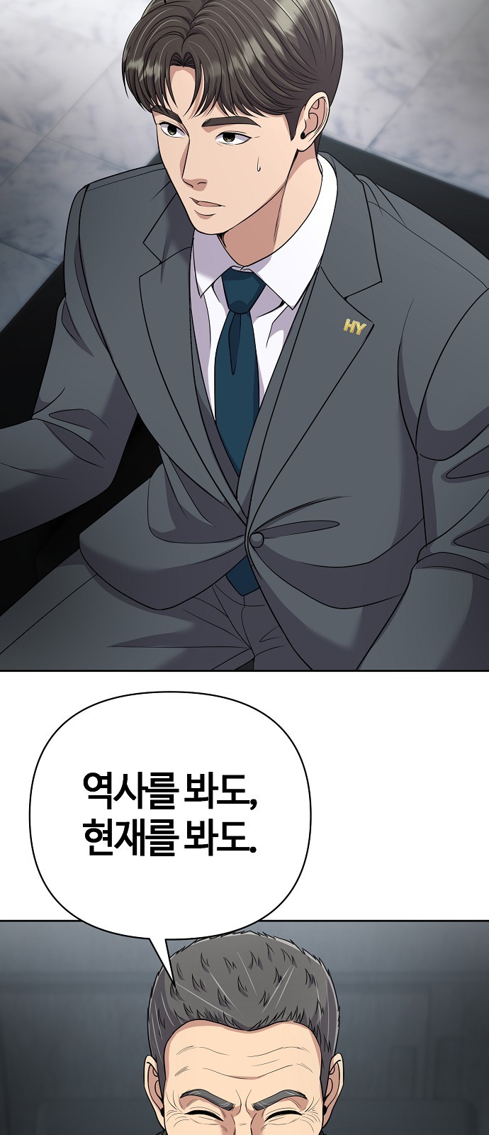 31 페이지