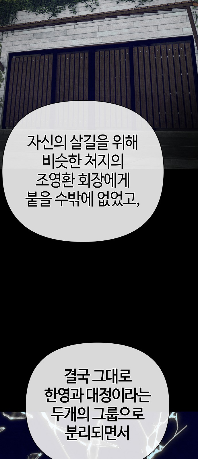 67 페이지