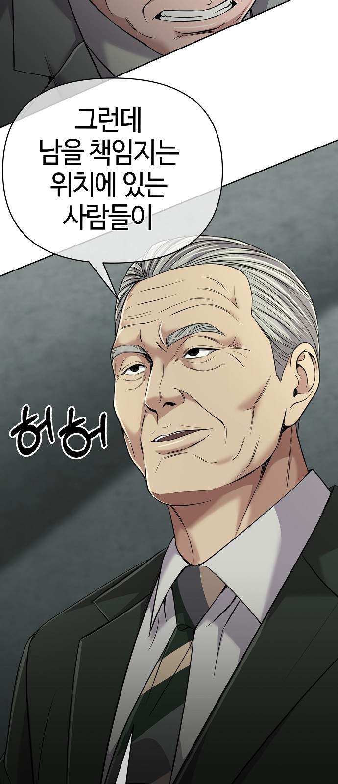 80 페이지
