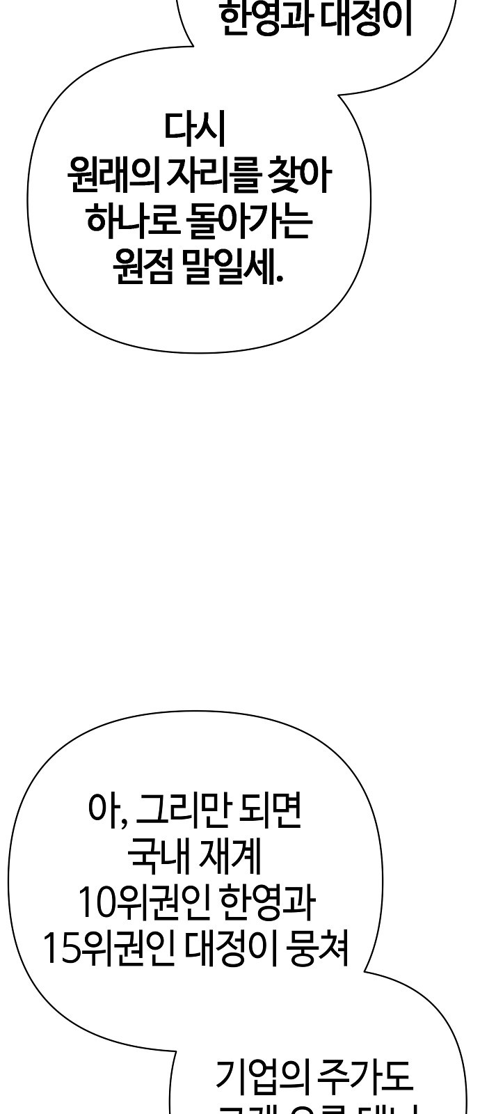 87 페이지