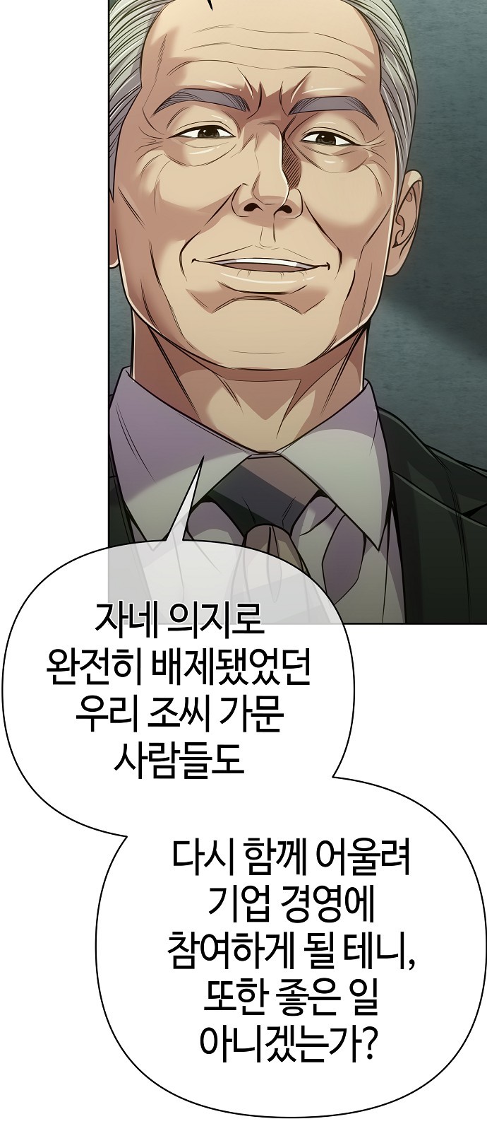 89 페이지