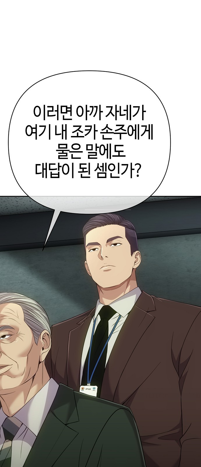 90 페이지
