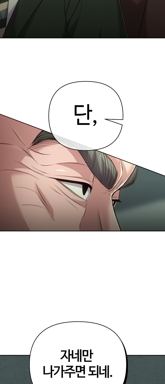 91 페이지