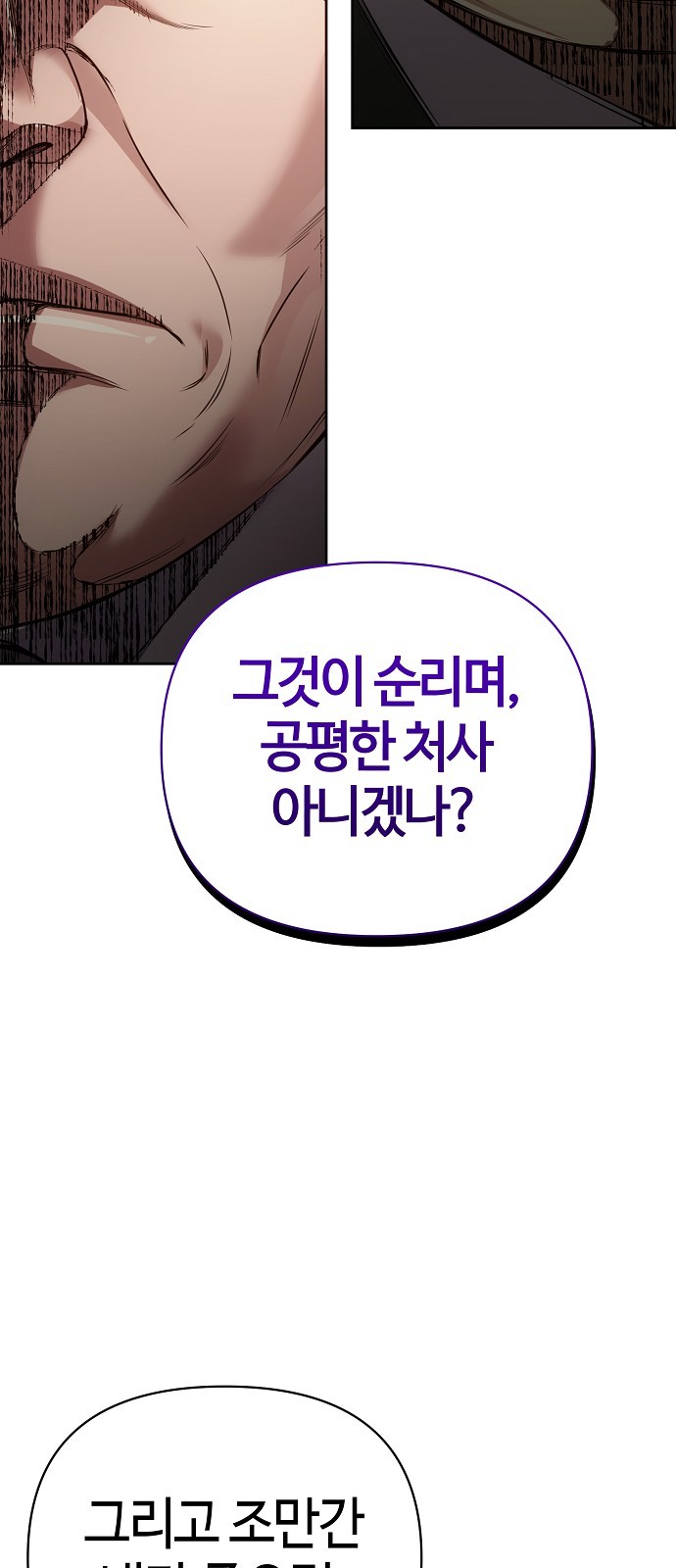 95 페이지