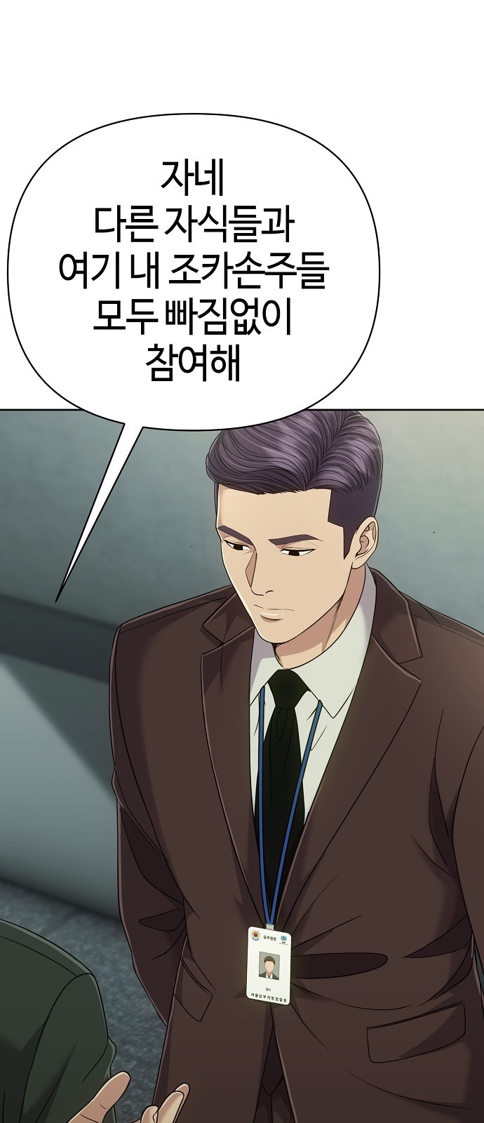 97 페이지