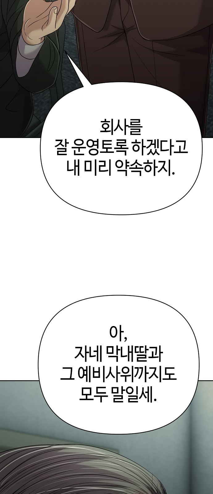 98 페이지