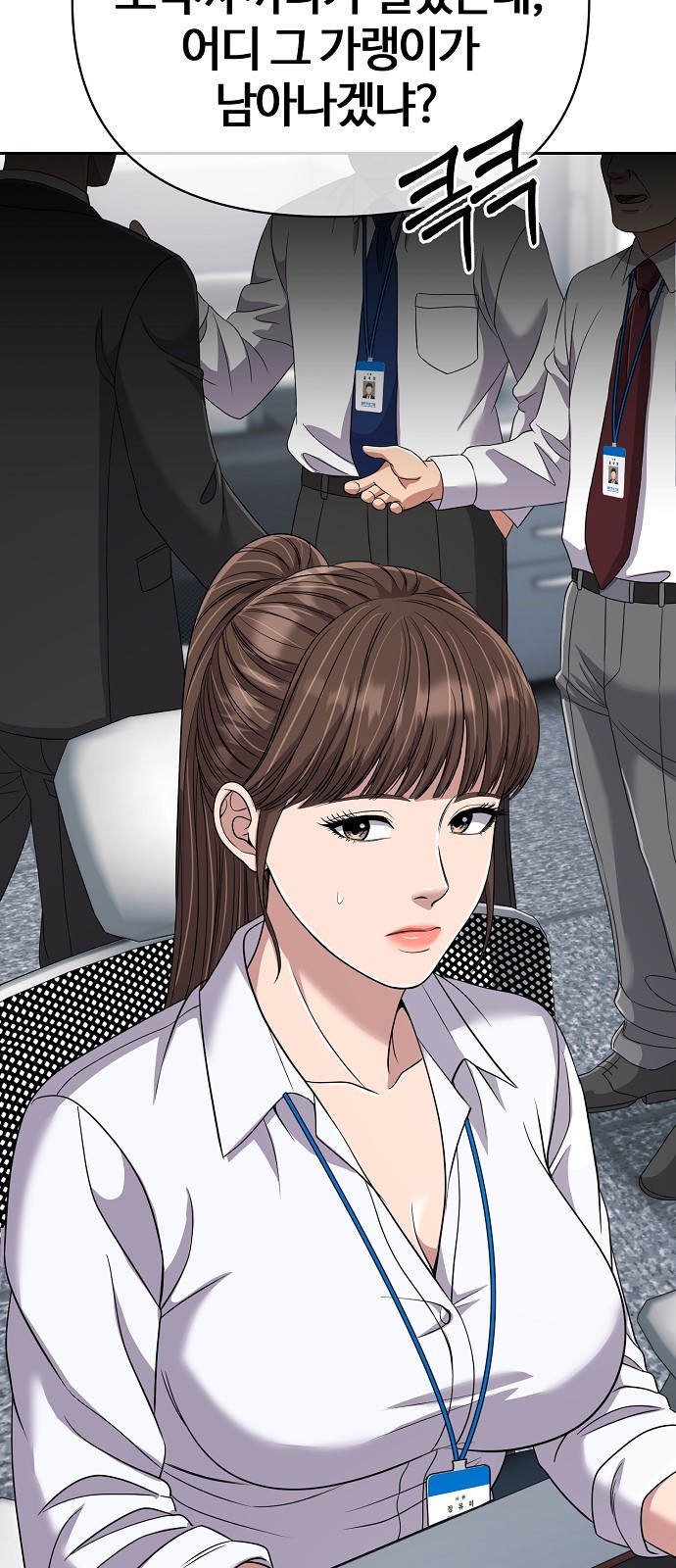 18 페이지
