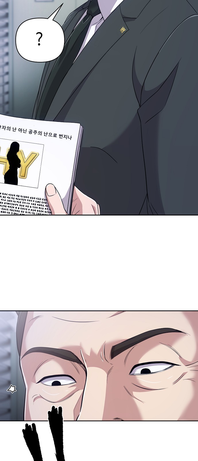 24 페이지