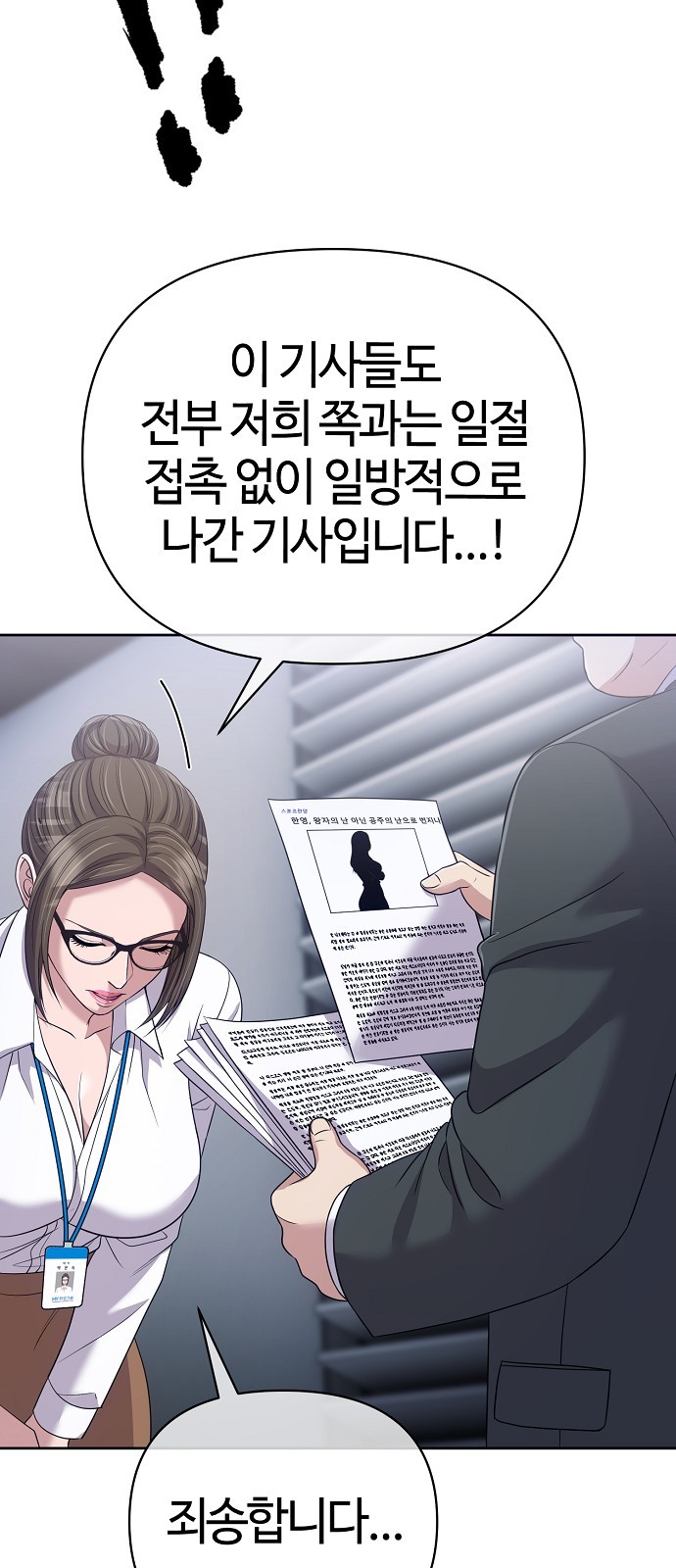 25 페이지