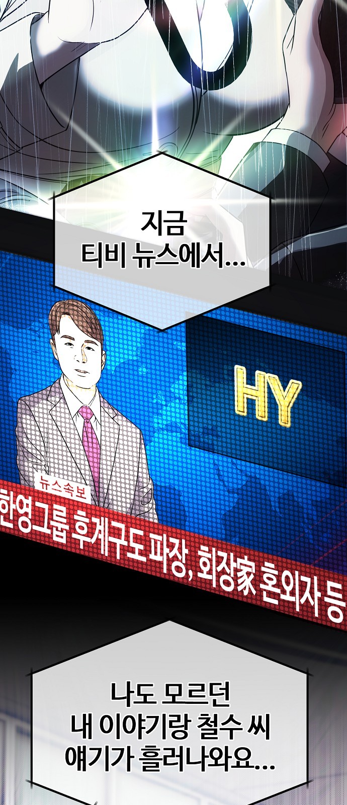65 페이지