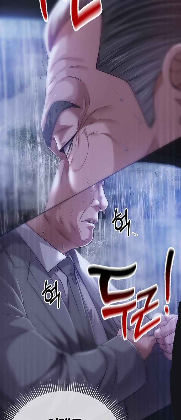 76 페이지