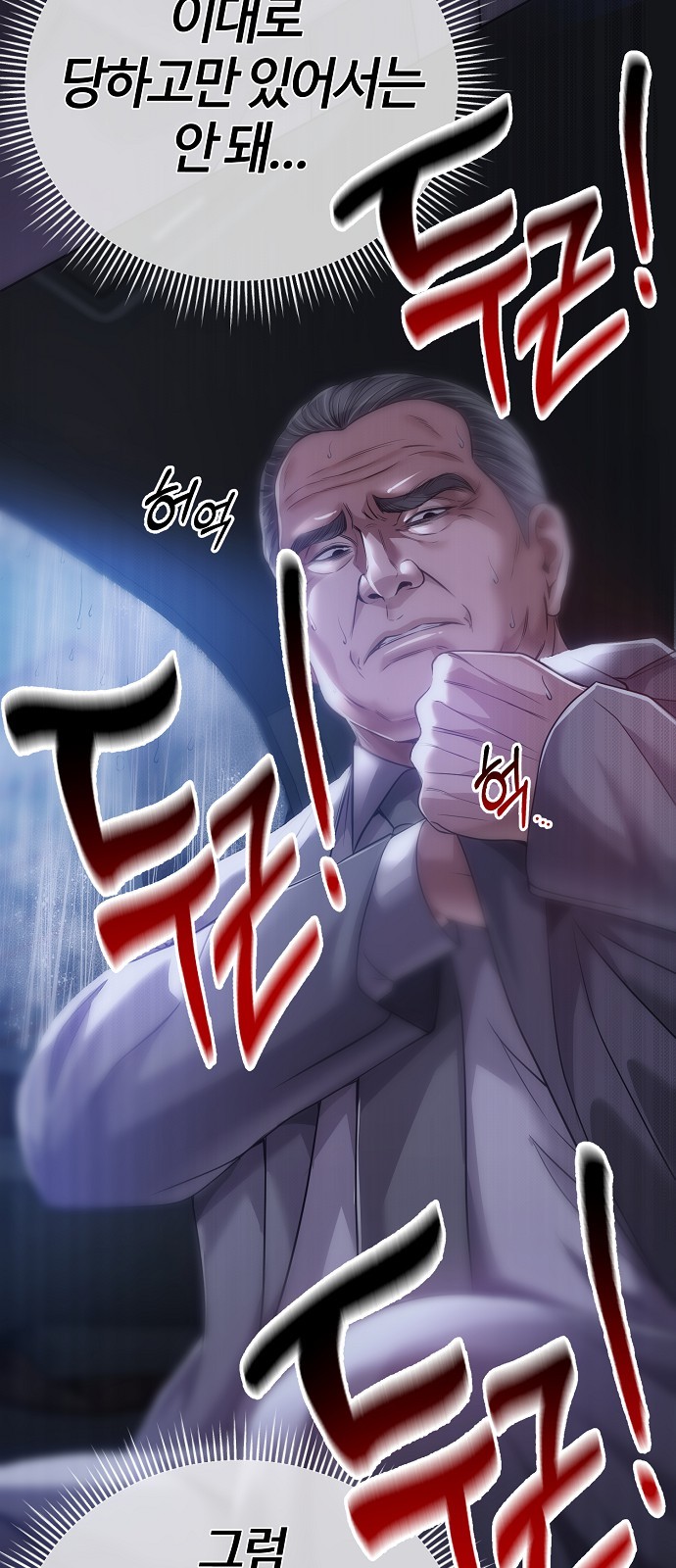 77 페이지