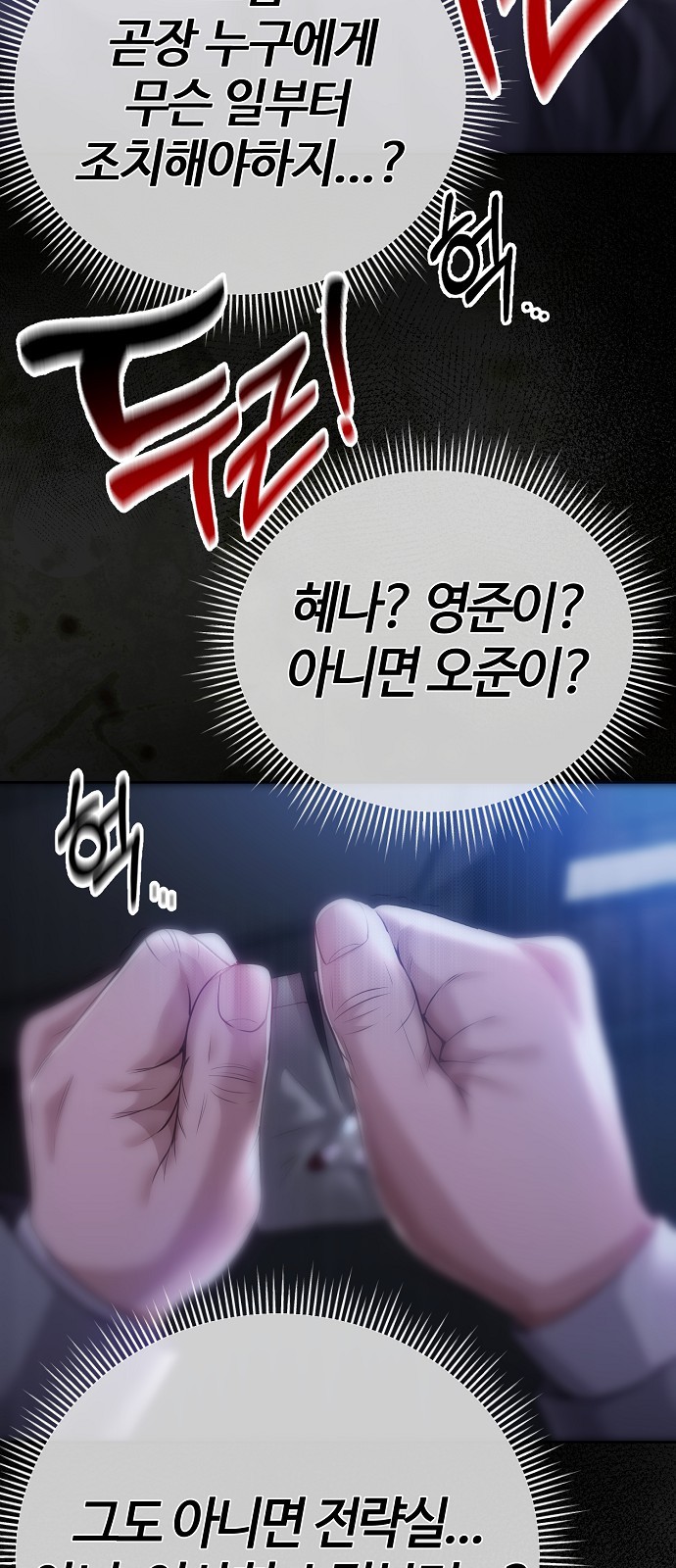 78 페이지