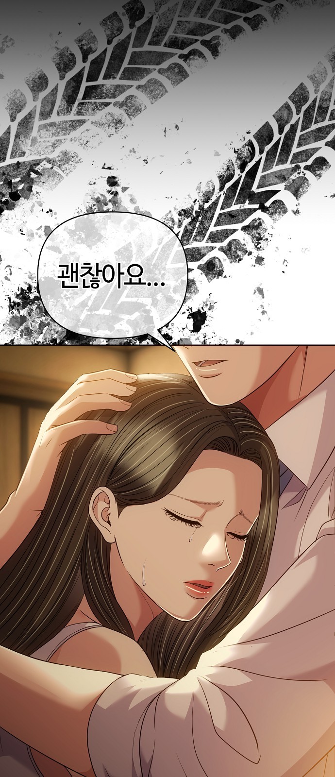 84 페이지