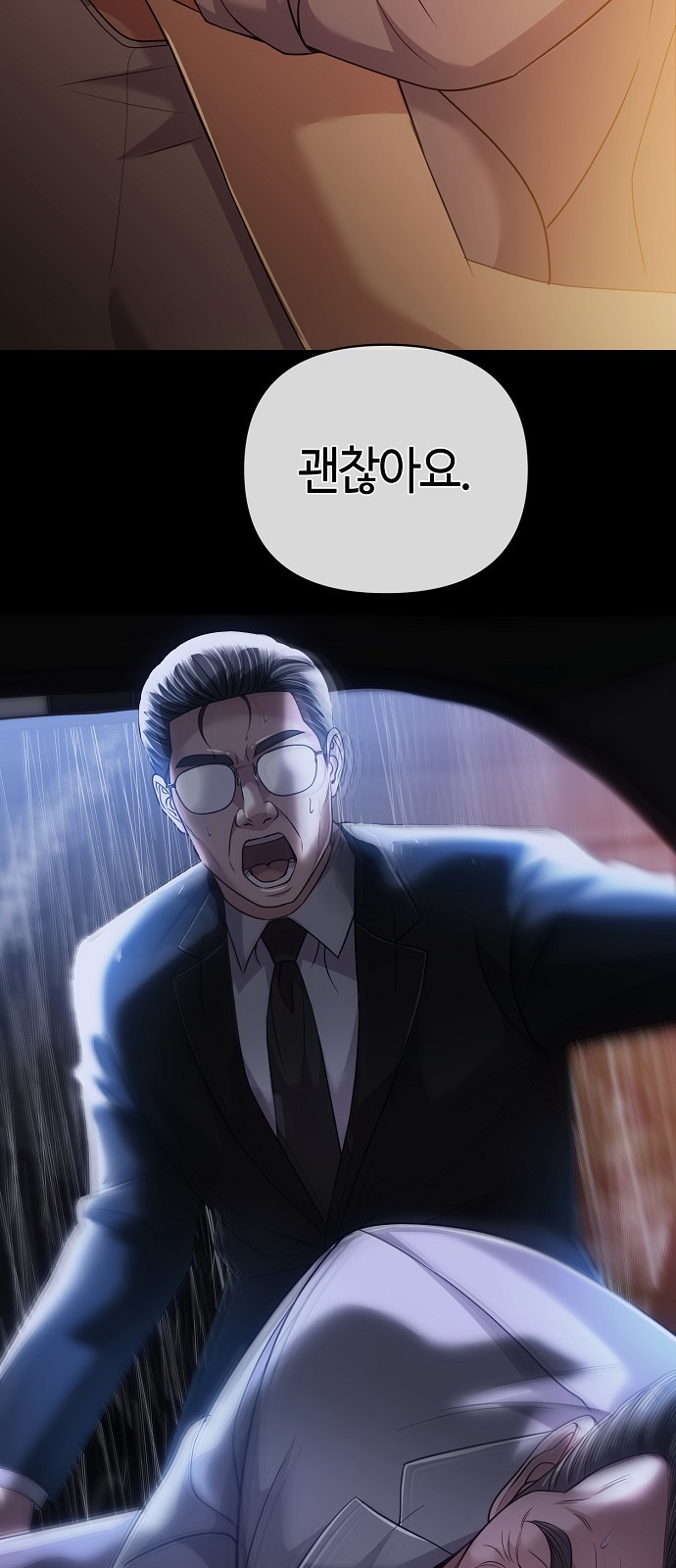 85 페이지