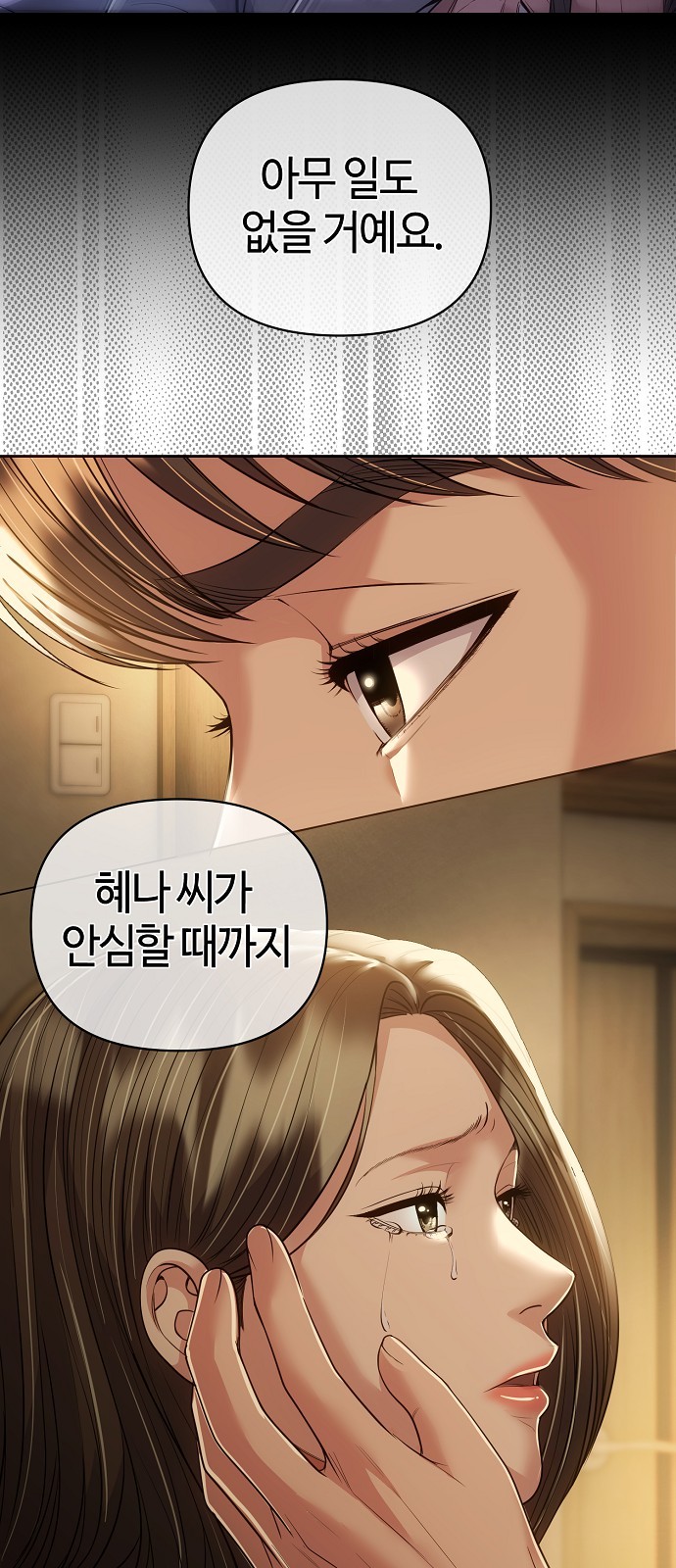 86 페이지