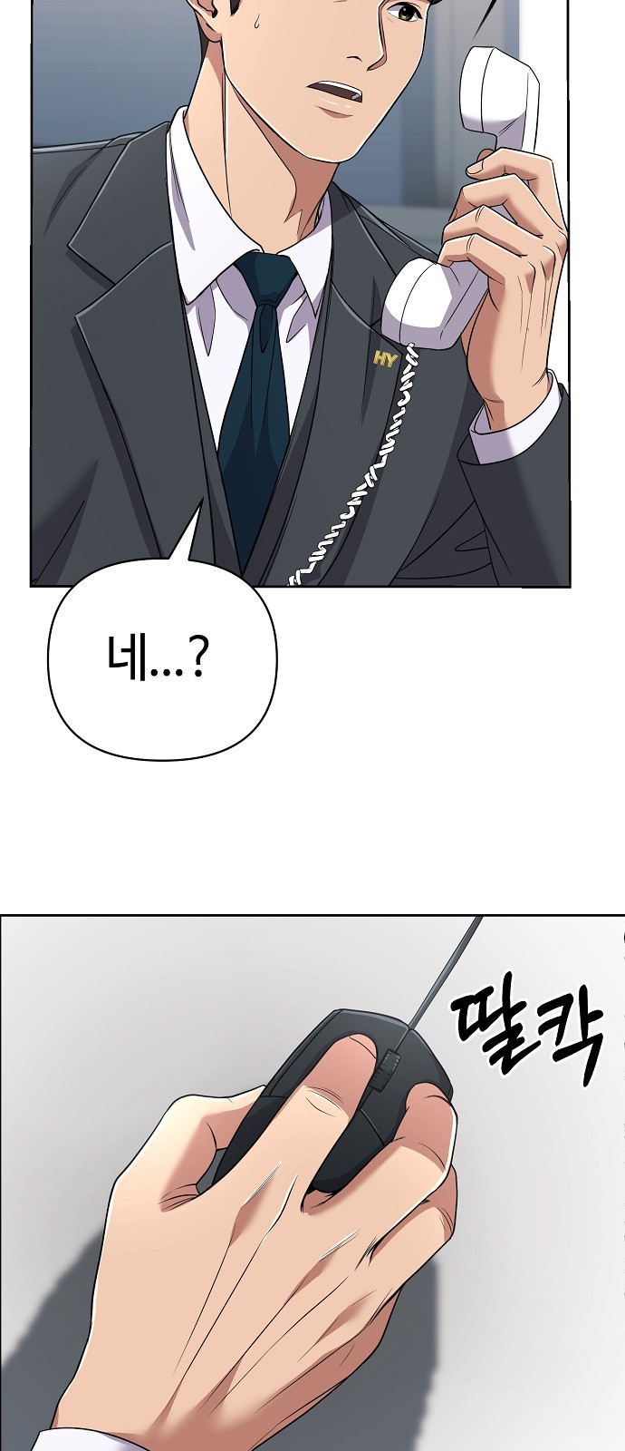 9 페이지