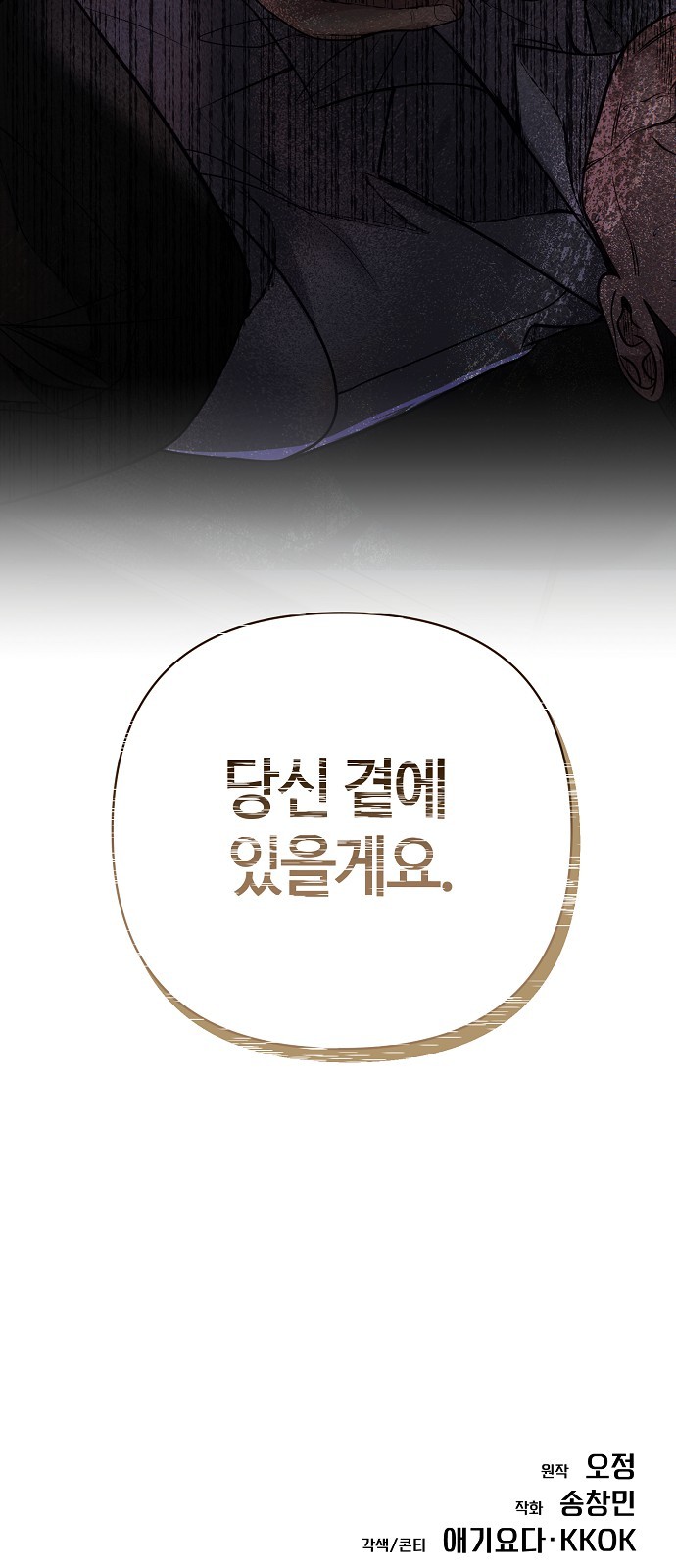 90 페이지