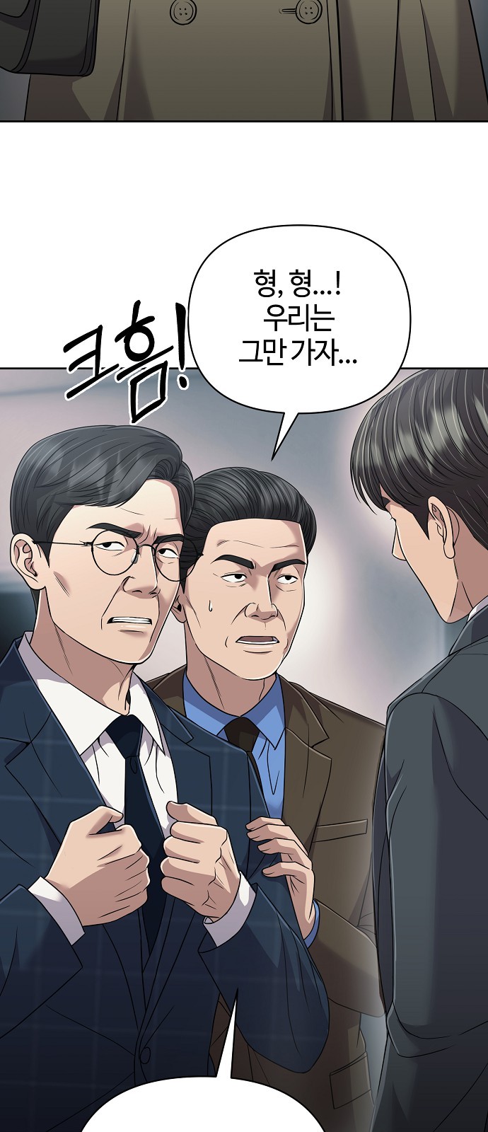 29 페이지