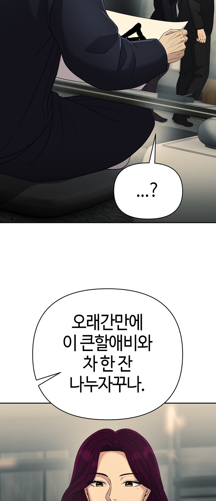 65 페이지