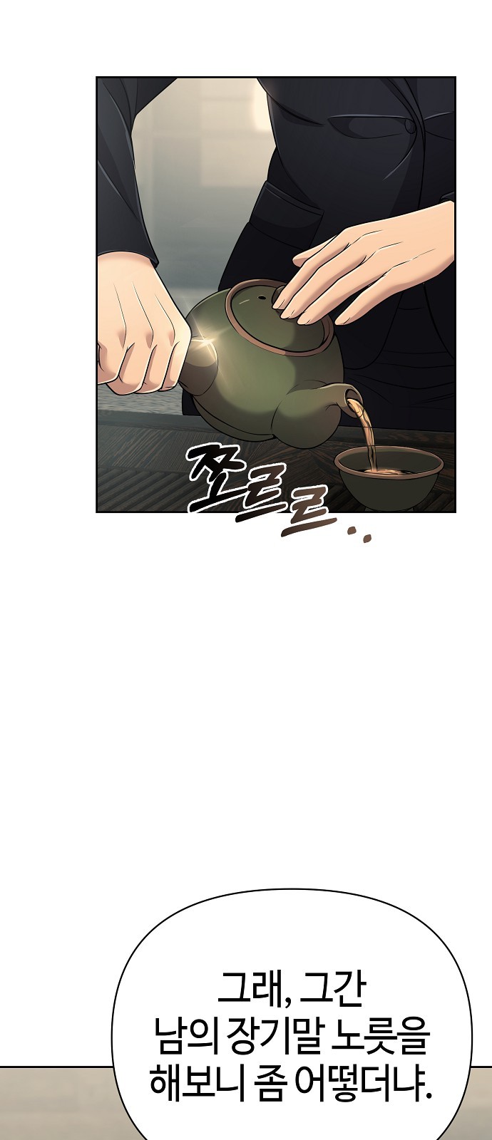 70 페이지