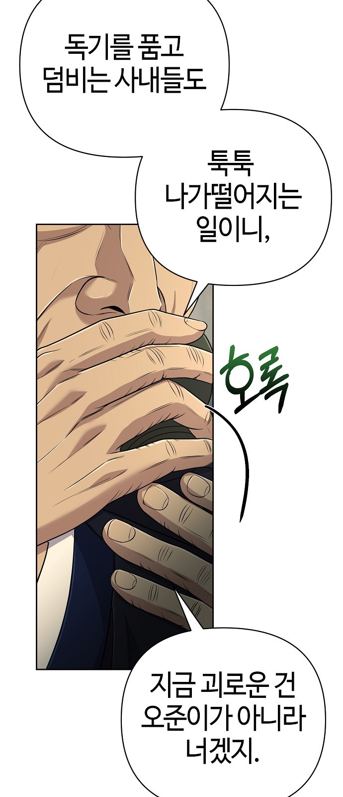73 페이지