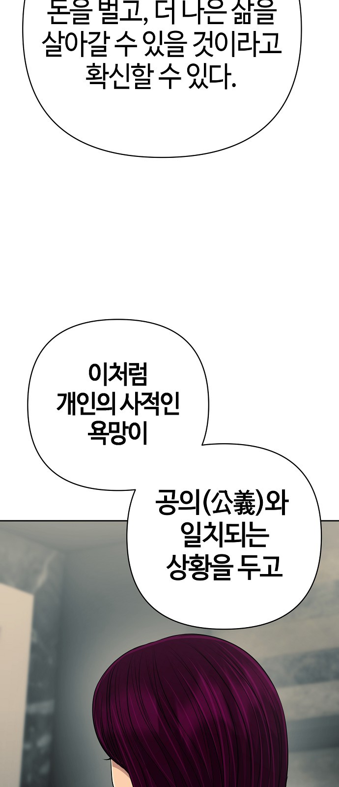 85 페이지