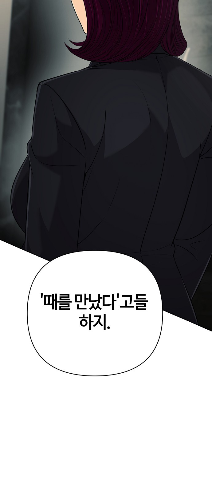 86 페이지