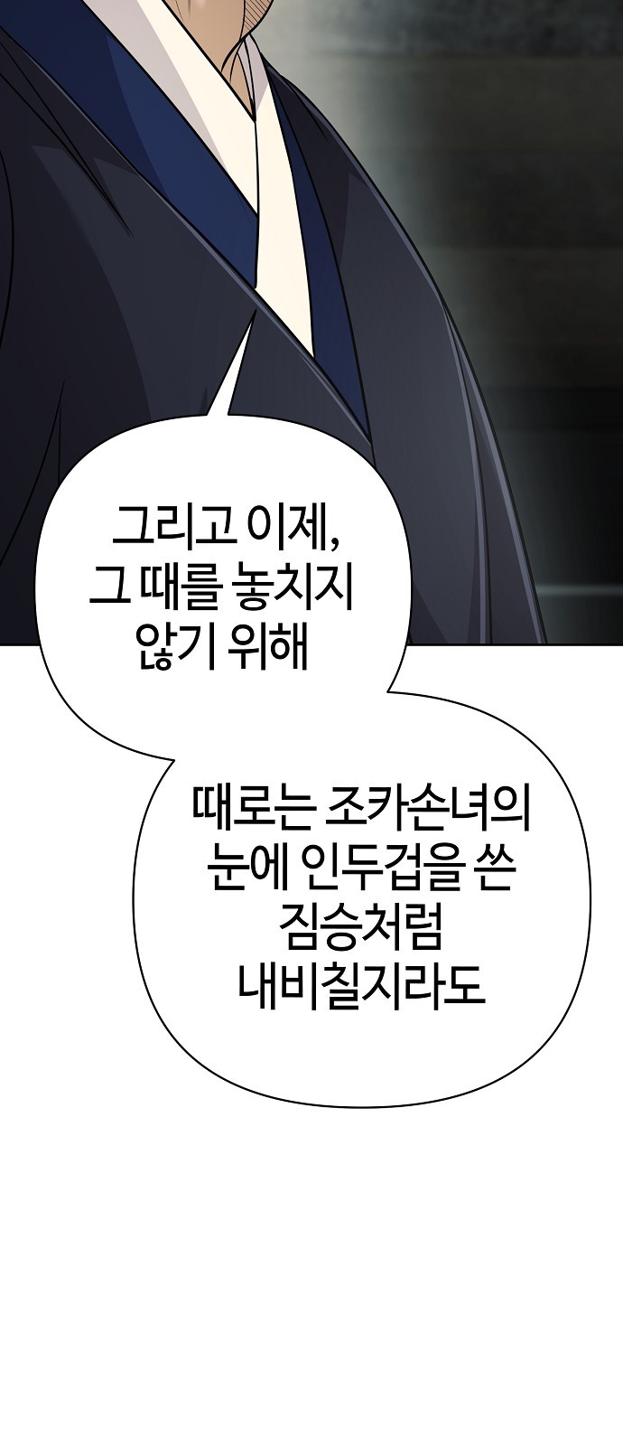 89 페이지
