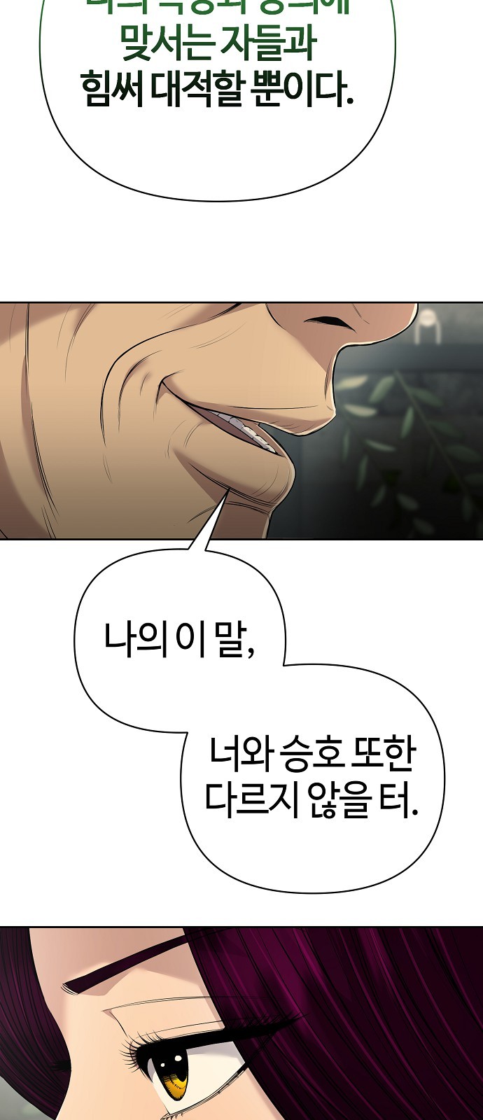 91 페이지