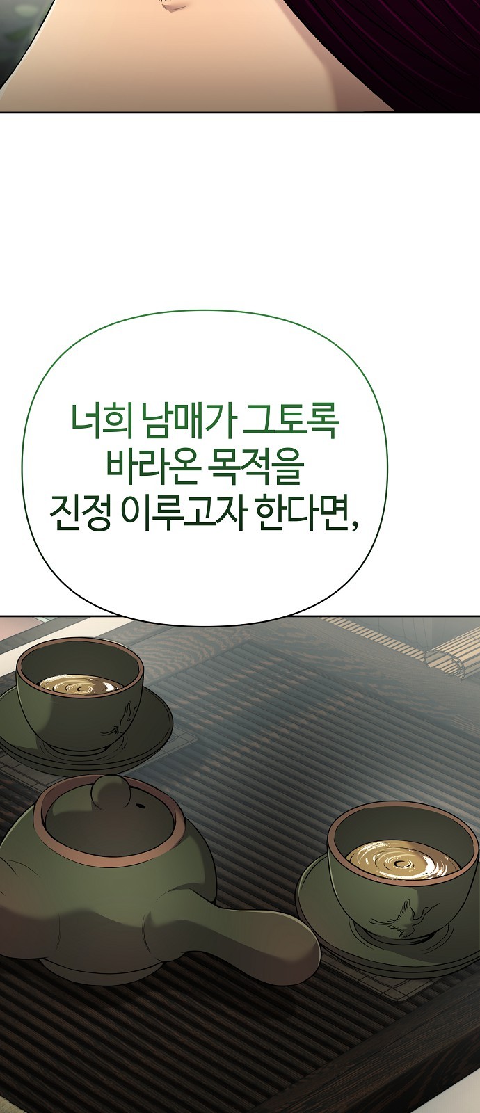92 페이지