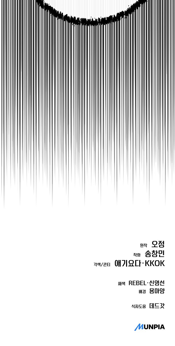 95 페이지