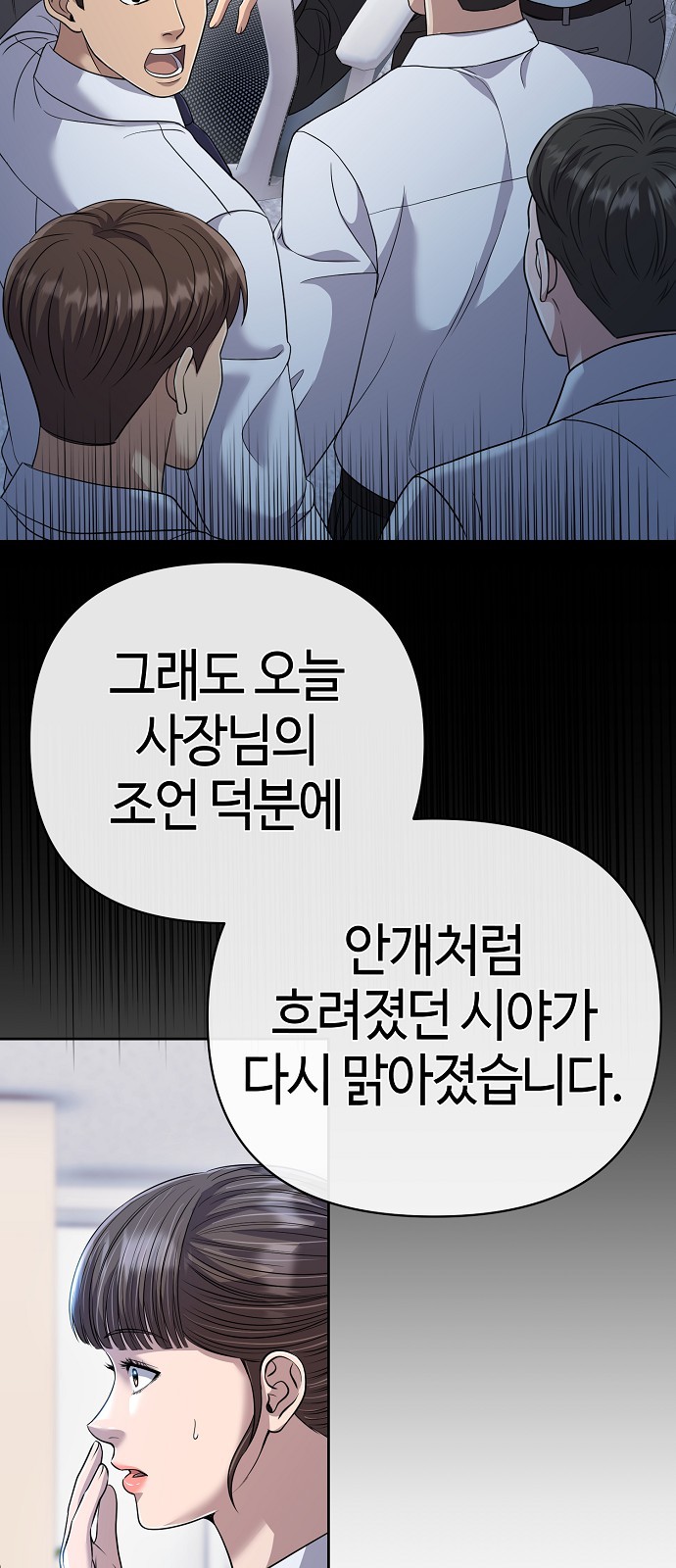 101 페이지