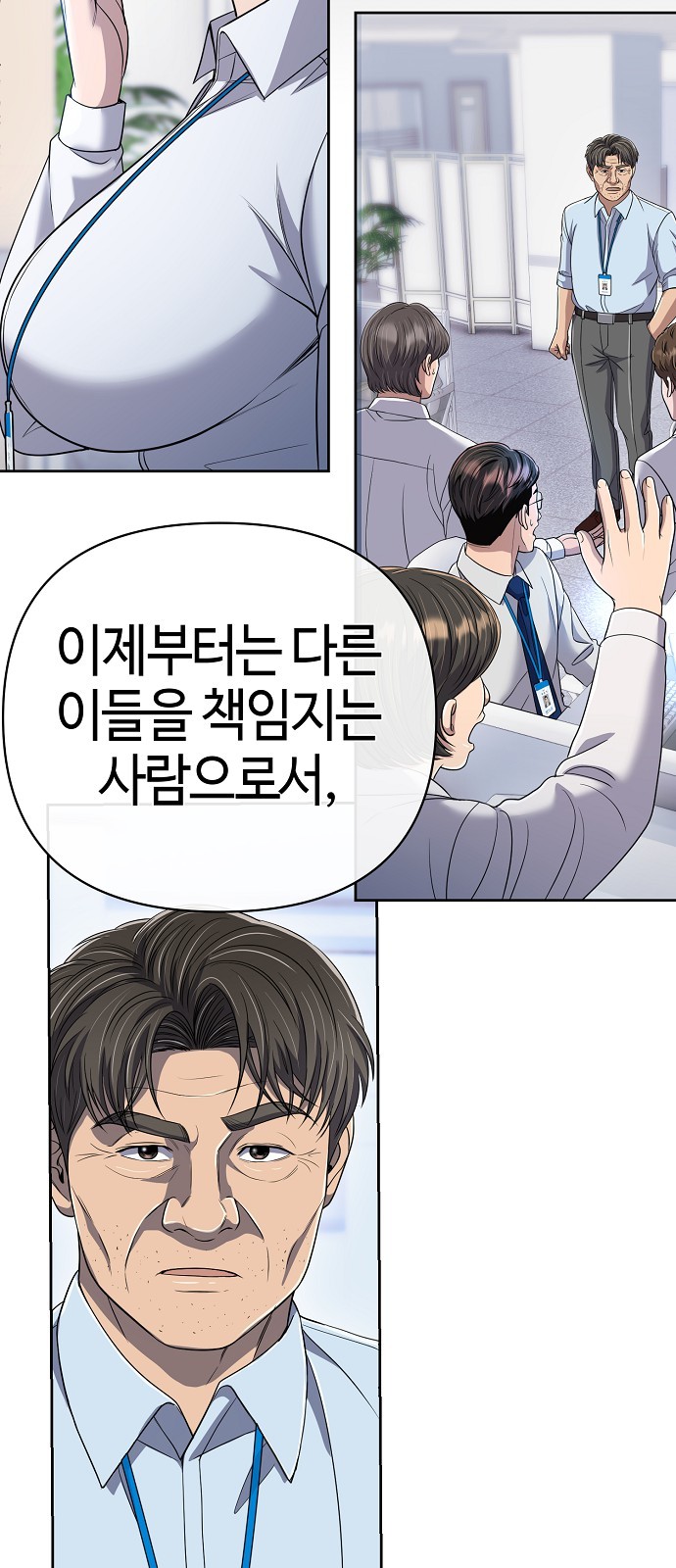 102 페이지