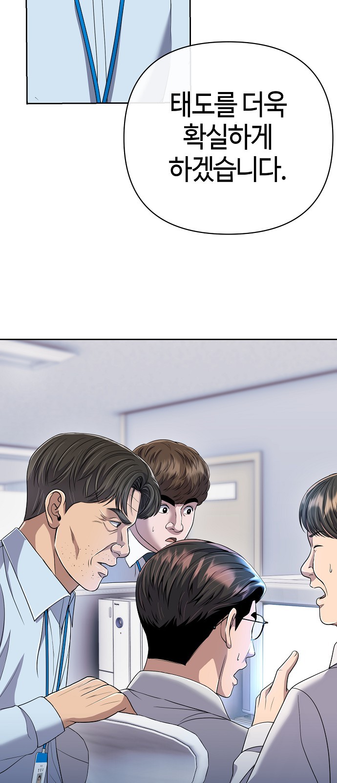 103 페이지