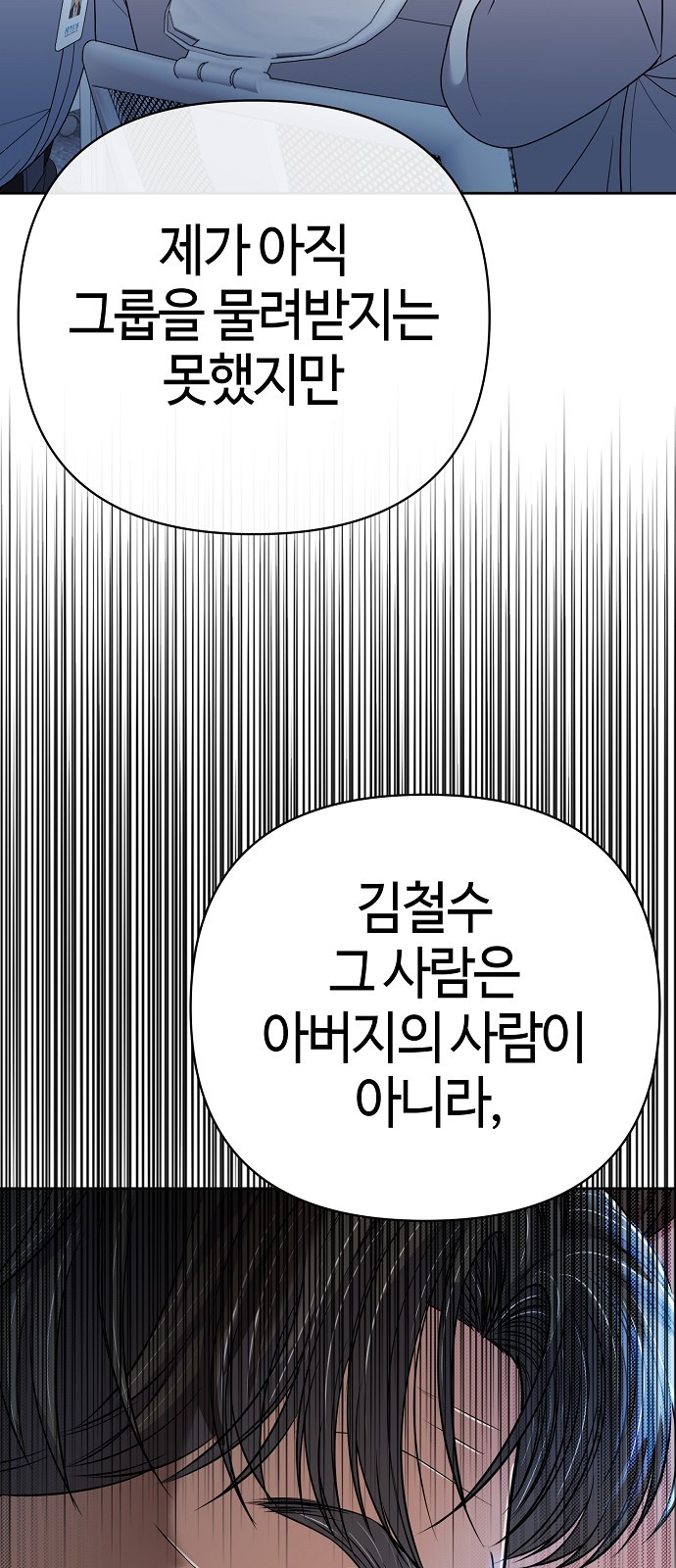 104 페이지