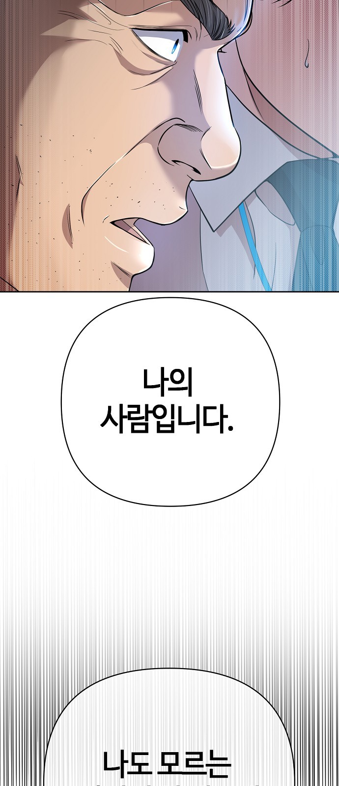 105 페이지