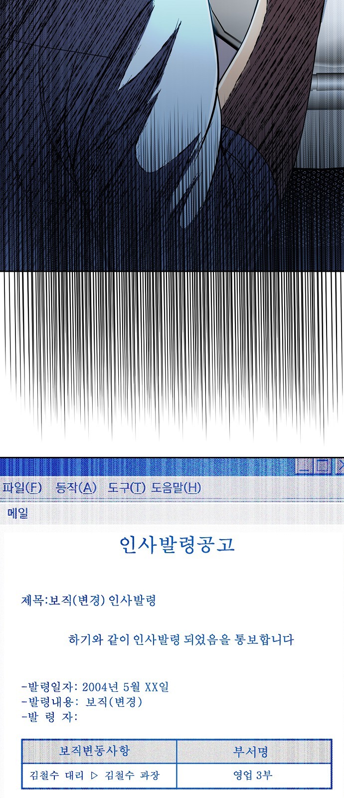 107 페이지