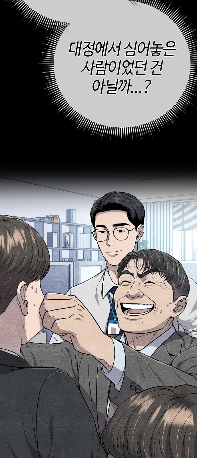 30 페이지