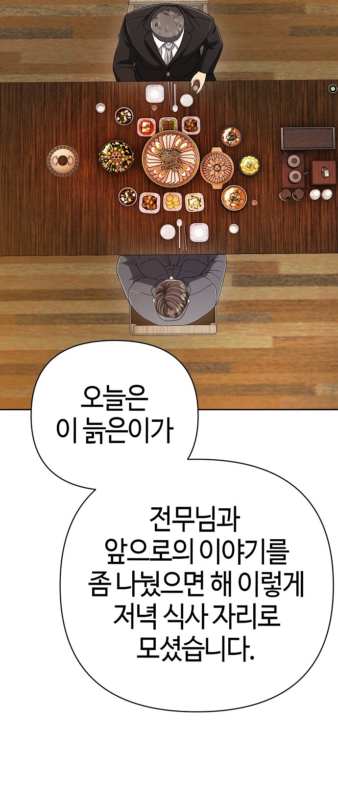 49 페이지