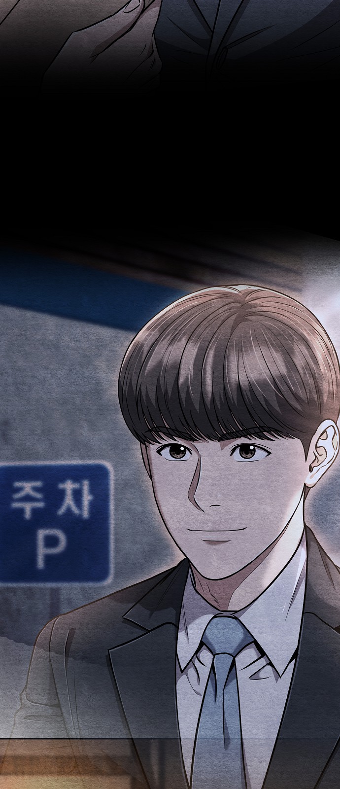 58 페이지