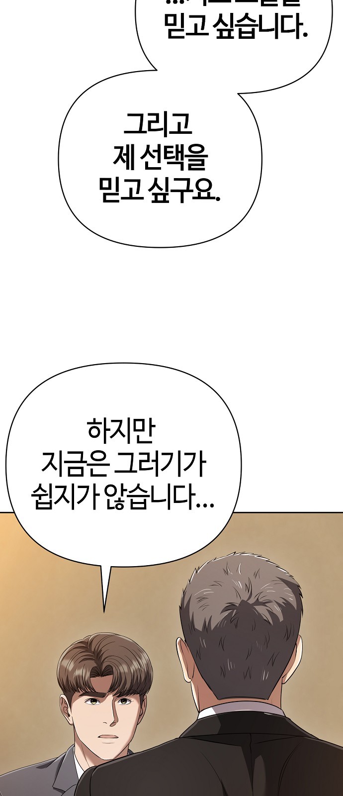 63 페이지