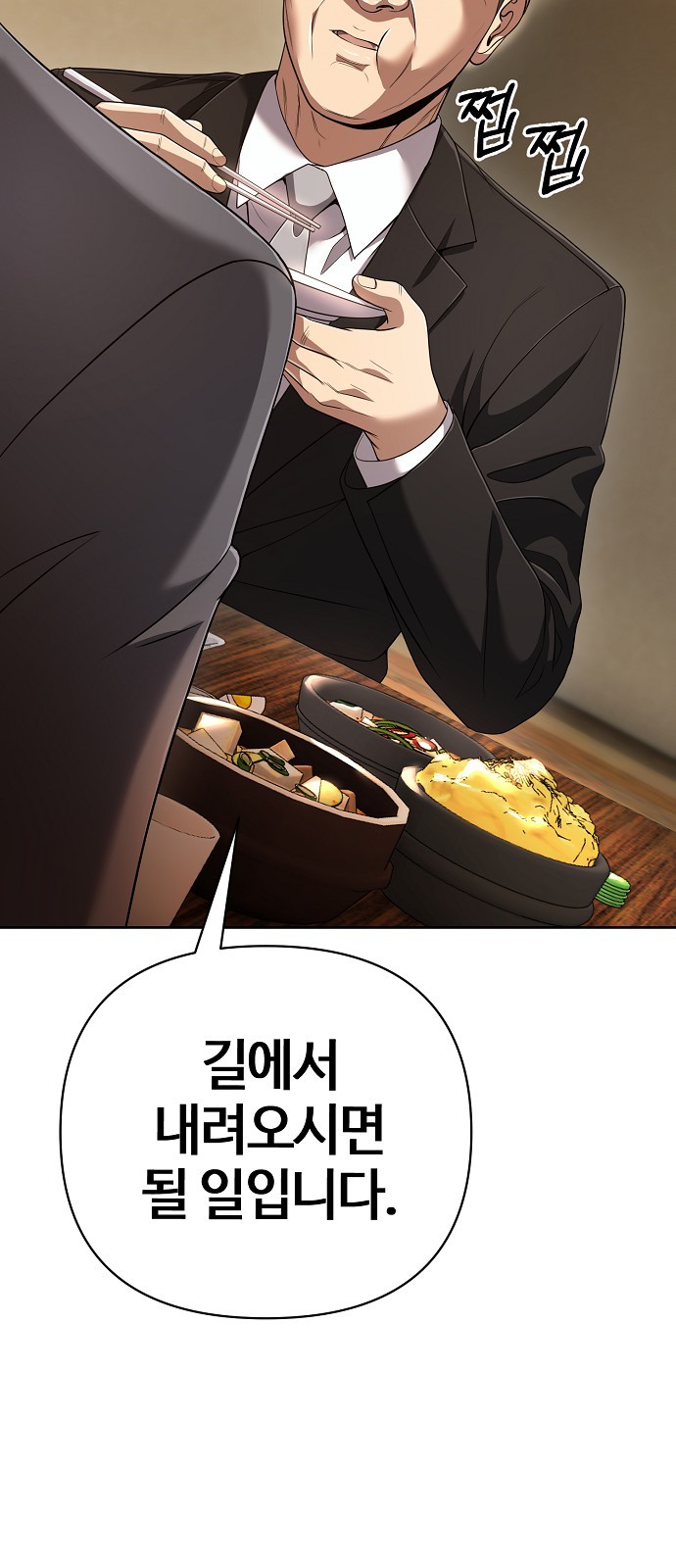 70 페이지
