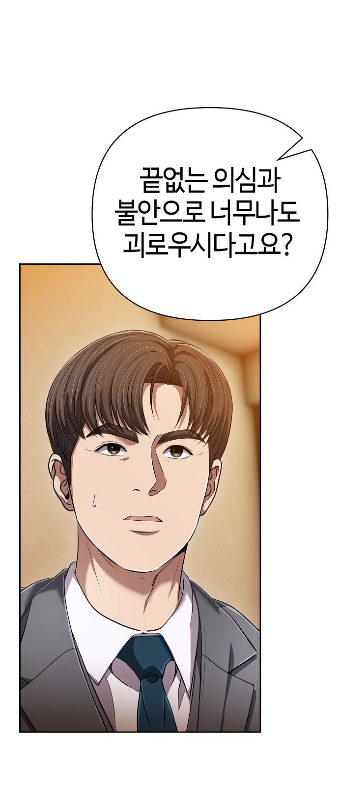 72 페이지
