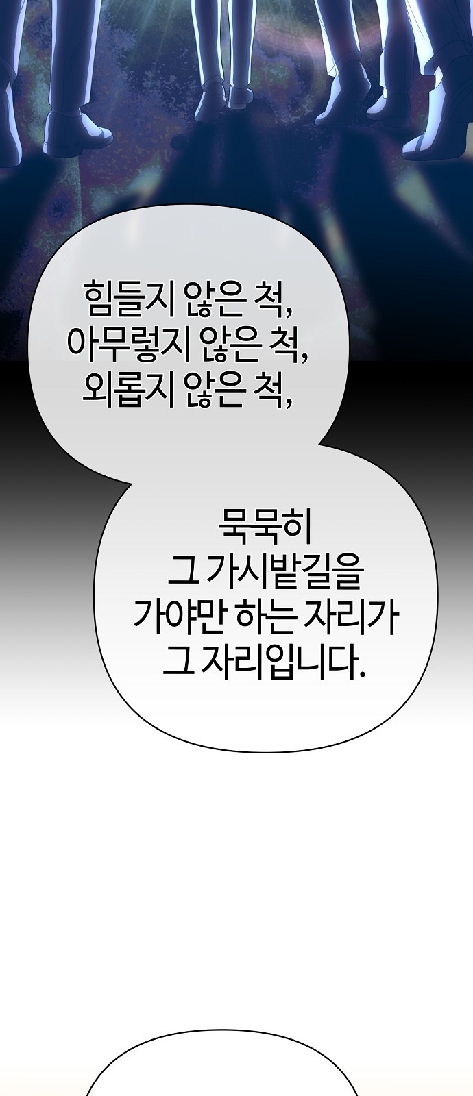 79 페이지
