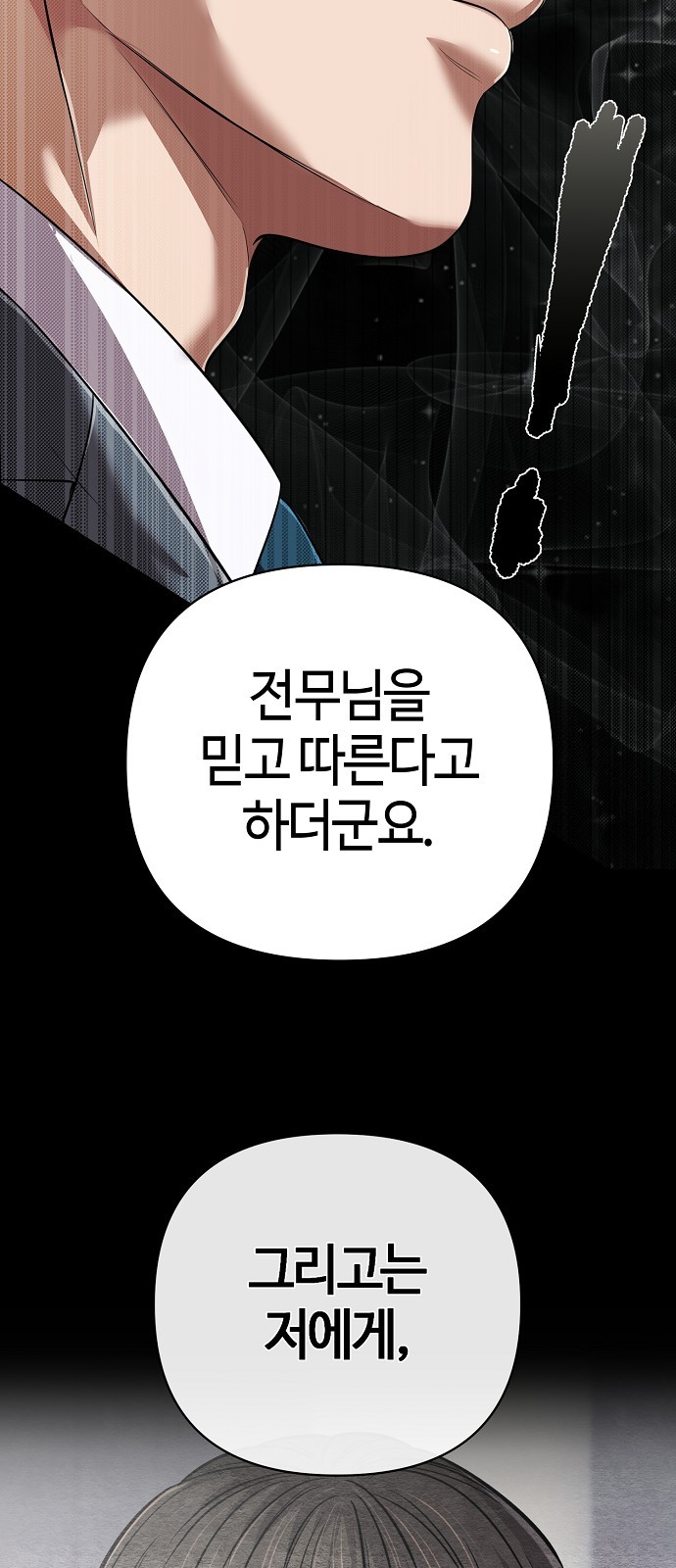85 페이지